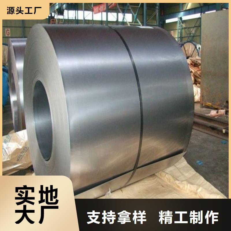 9CR18MO冷軋板來(lái)電報(bào)價(jià)
