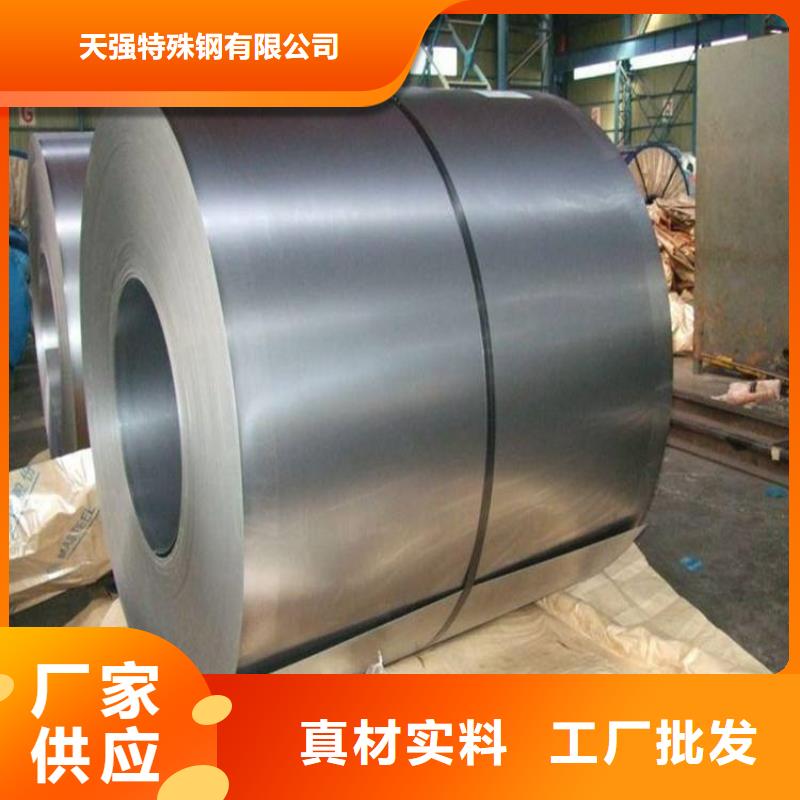 天强模具钢【冷轧板-模具钢生产厂家厂家新品】企业旺旺