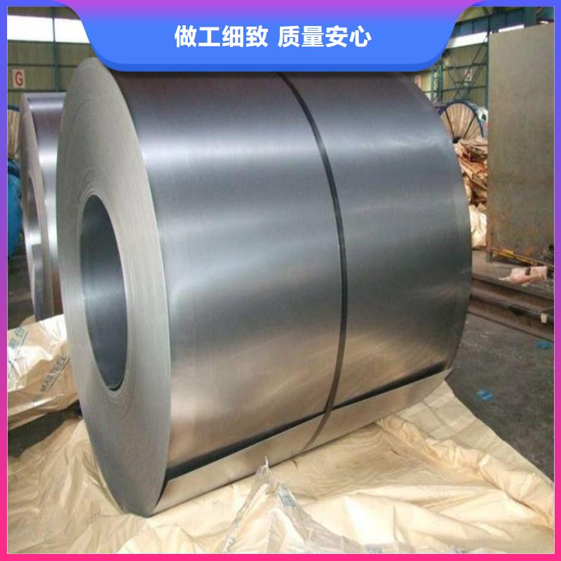 SLD冷軋板廠家價格合理
