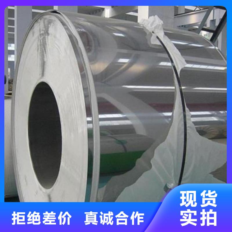 天强模具钢【冷轧板-模具钢生产厂家厂家新品】企业旺旺