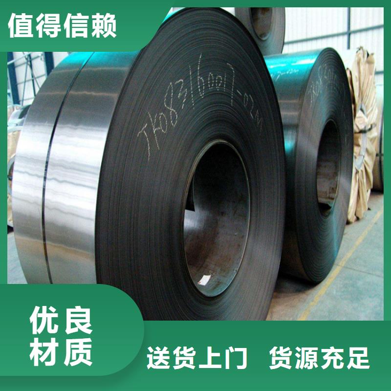 模具钢视频-模具钢|贵州省安顺市|西秀|平坝|黔西南|毕节|遵义|黔南|六盘水|铜仁