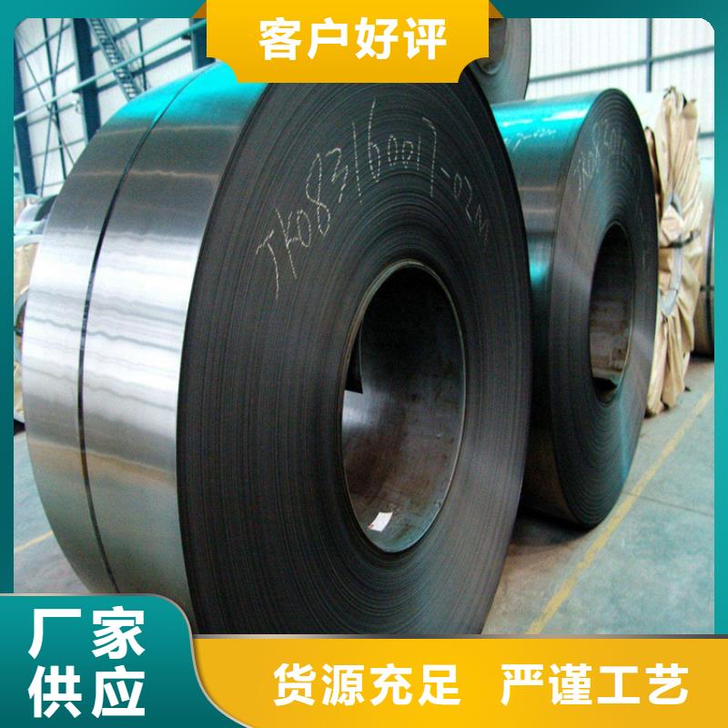 2025源頭廠家#SKH-9冷軋板#專業(yè)定制