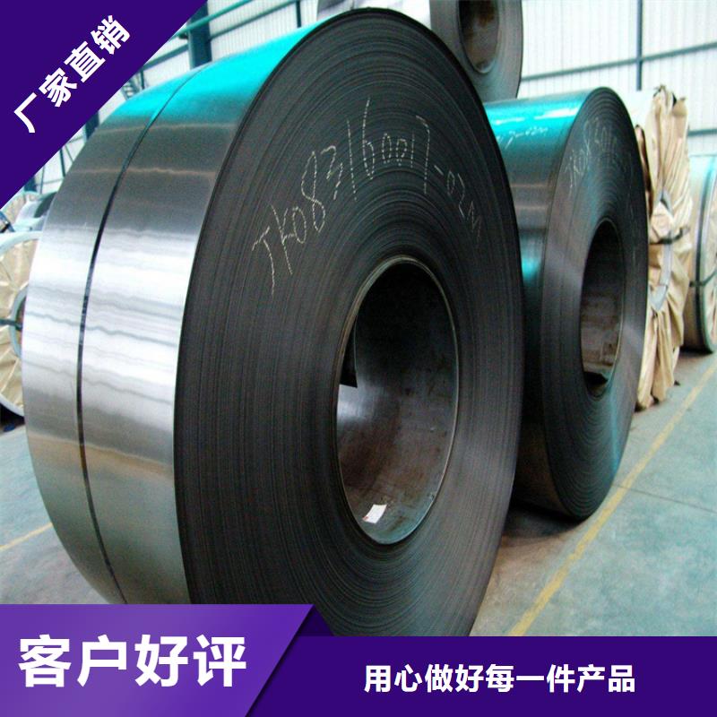 【 冷轧板-模具钢厂家认准大品牌厂家】|果洛|西宁|海东|玉树货源