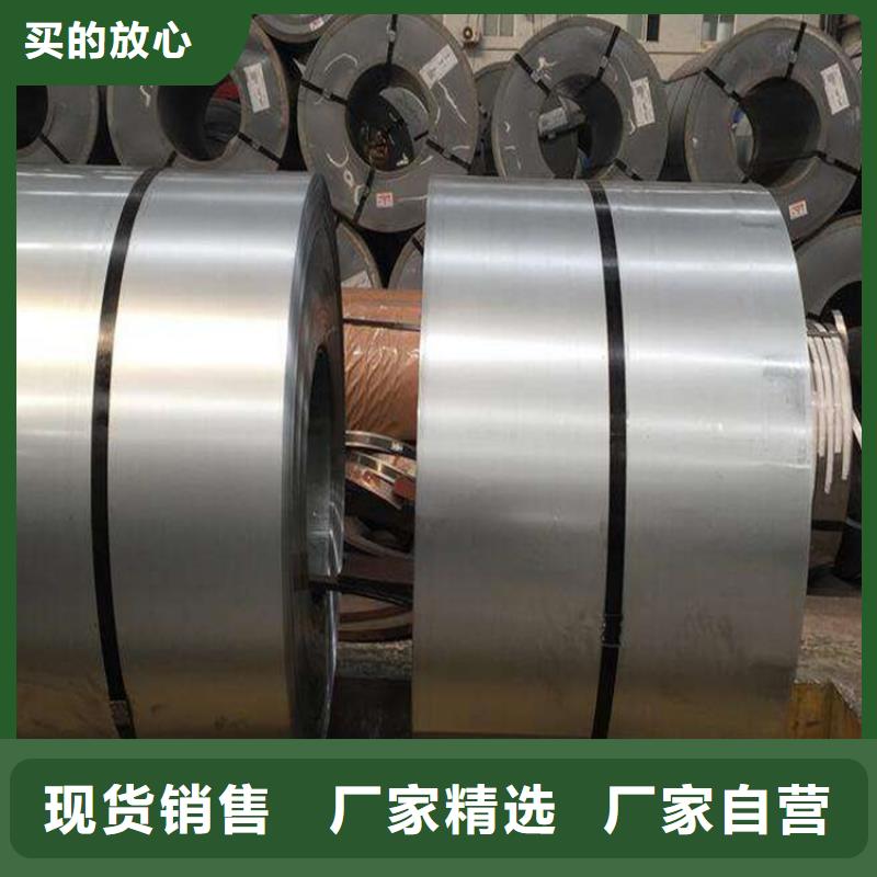 天强【冷轧板】_不锈五金钢生产厂家满足客户需求-模具钢