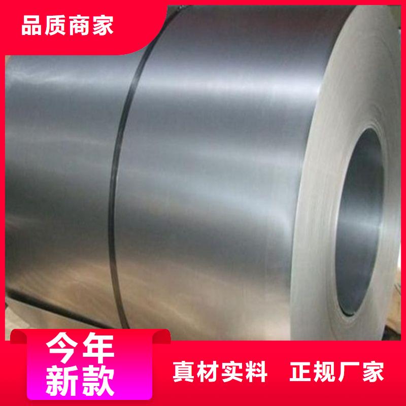 模具鋼冷軋板廠家-專心做產品