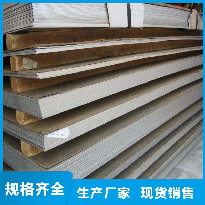 9CR18MO冷軋板來(lái)電報(bào)價(jià)