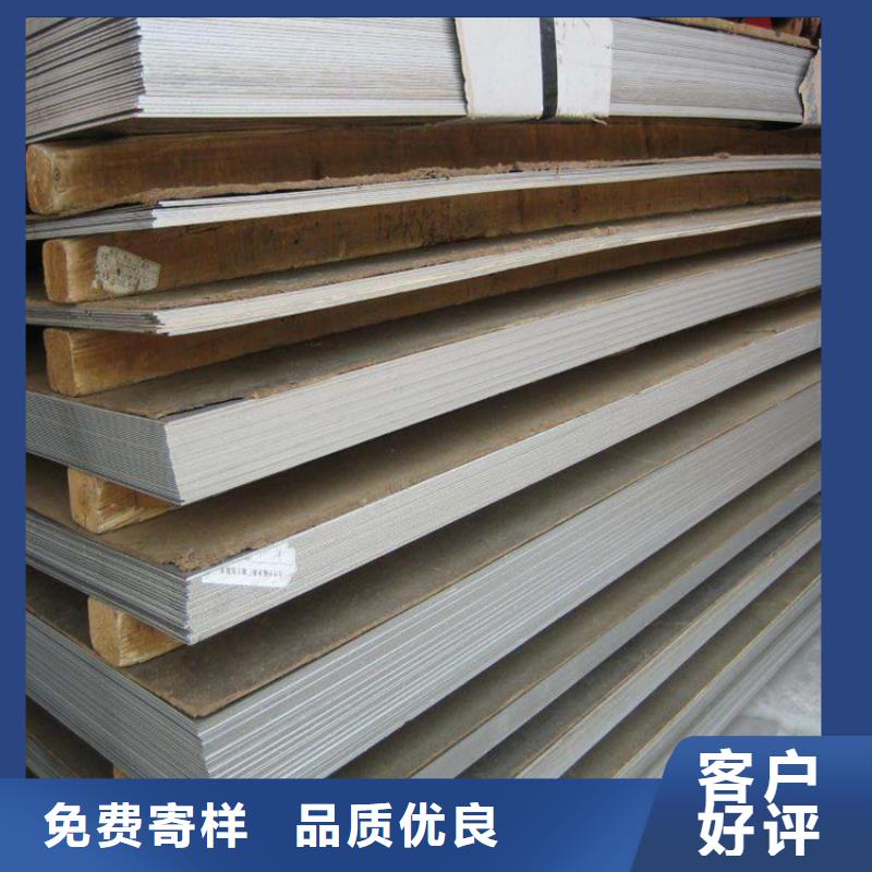 天强【 冷轧板-模具钢厂家认准大品牌厂家】-业务覆盖区域|海东|海南|玉树|海西|西宁|黄南|果洛-企业旺旺