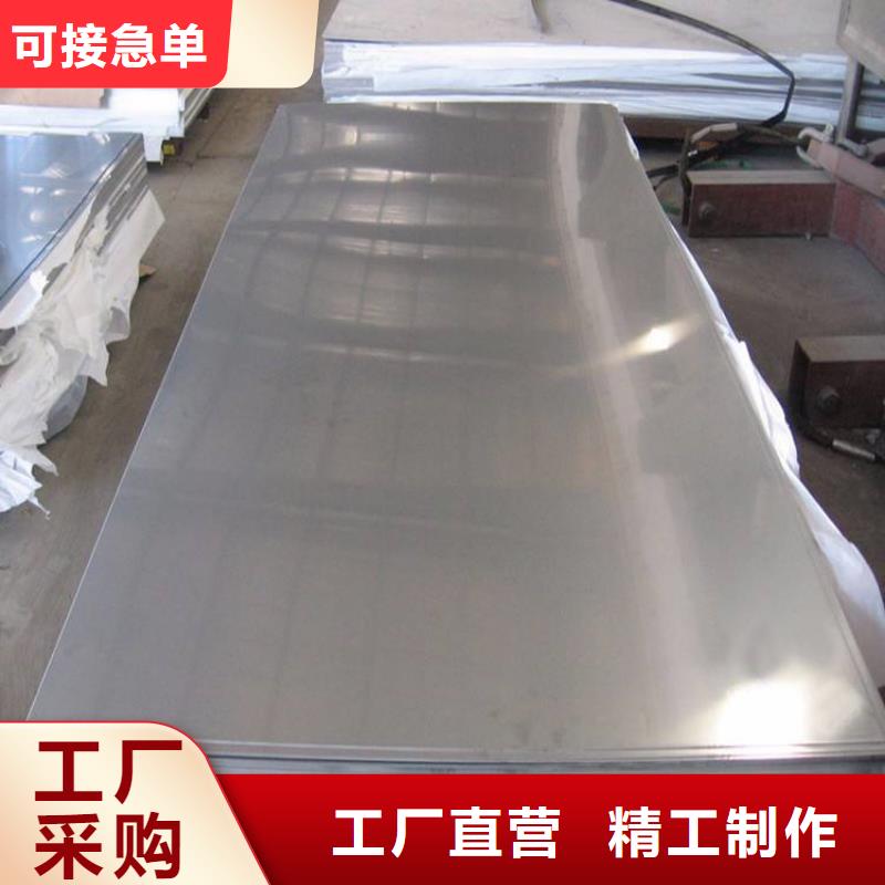 模具钢视频-模具钢-青海省海北市海南|海西|黄南|果洛|玉树此地生产商