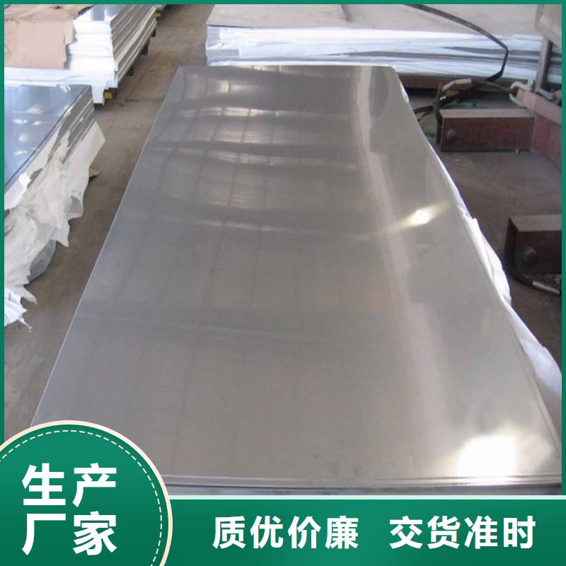 相城|吴中|扬州|镇江|常州|徐州|盐城|南京冷轧板_【模具钢生产厂家】长期供应-天强特殊钢(苏州市分公司)