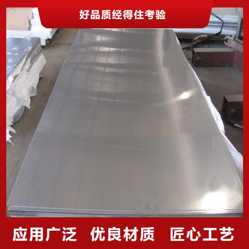 模具钢视频-模具钢|乌鲁木齐市|克拉玛依|伊犁