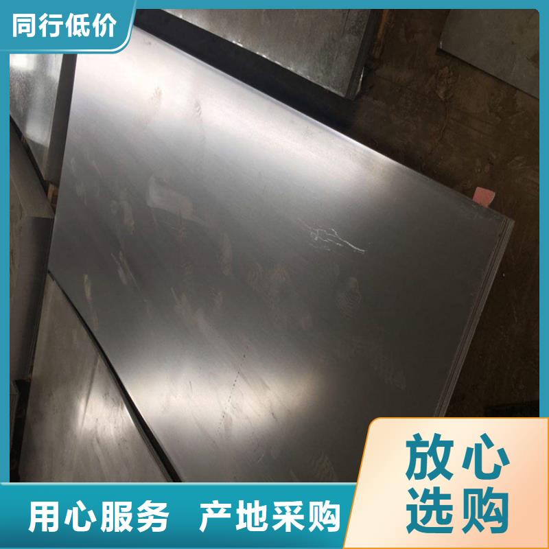 【冷轧板-模具钢生产厂家厂家新品】_天强特殊钢(浙江省分公司)