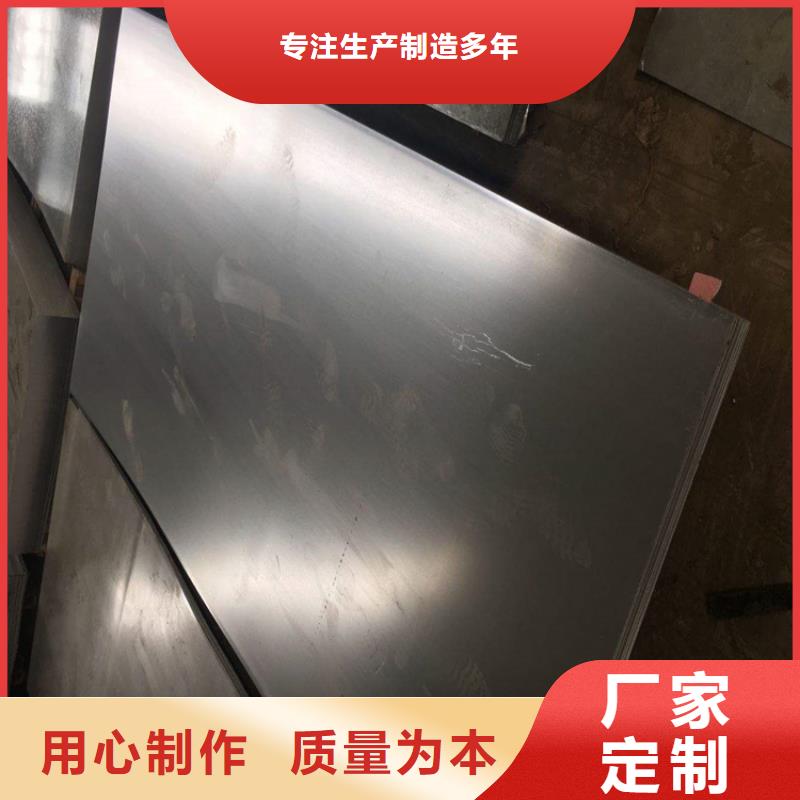 【 冷轧板-模具钢厂家认准大品牌厂家】|果洛|西宁|海东|玉树货源