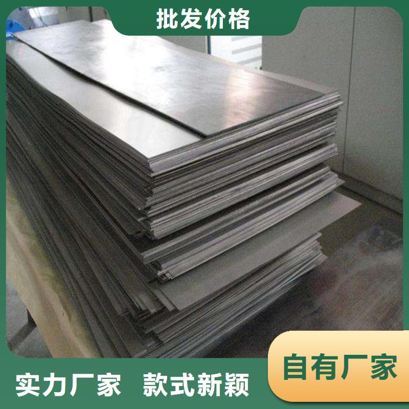 SLD冷軋板廠家價格合理