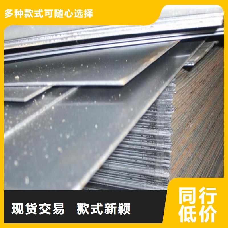 天强模具钢【冷轧板】_不锈五金钢生产厂家满足客户需求qy55.com