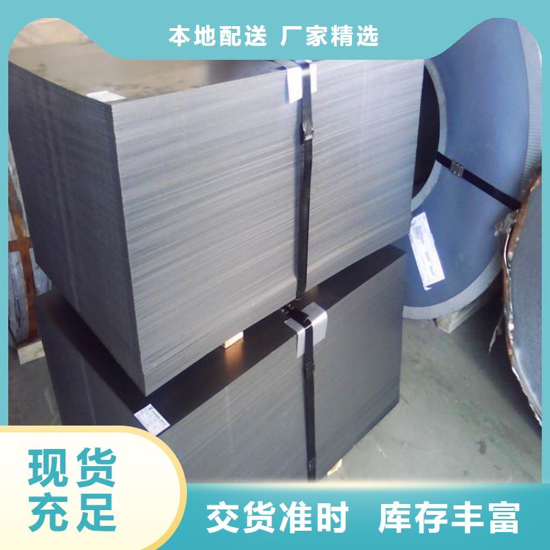 模具钢视频-模具钢|贵州省安顺市|西秀|平坝|黔西南|毕节|遵义|黔南|六盘水|铜仁