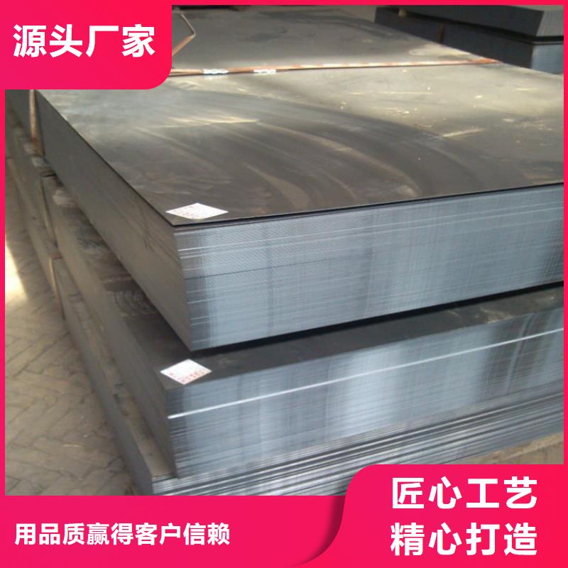 模具钢视频-模具钢|乌鲁木齐市|克拉玛依|伊犁