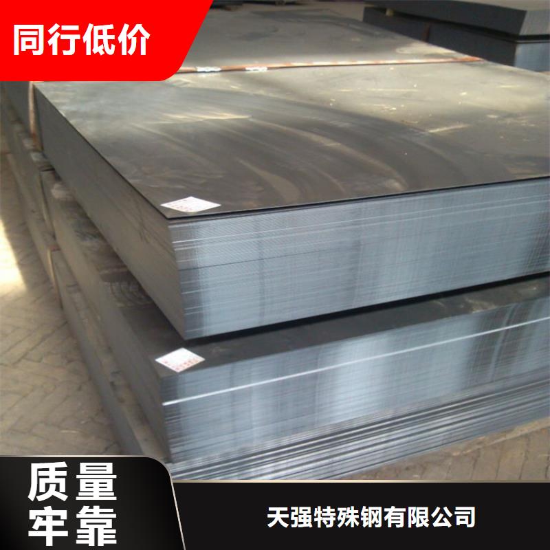 冷轧板_【模具钢生产厂家】长期供应-天强特殊钢(苏州市分公司)