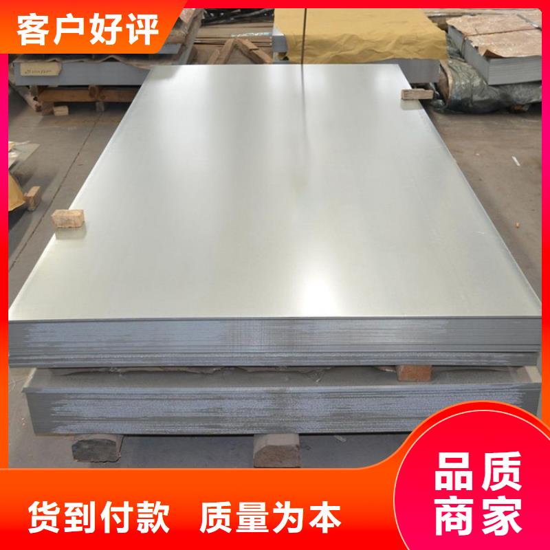 天强模具钢【冷轧板-模具钢生产厂家厂家新品】企业旺旺