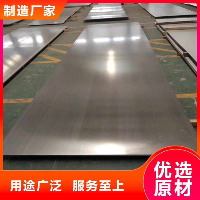 【冷轧板】 硬质合金(钨钢)我们更专业当地品牌