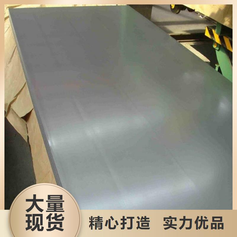 模具钢天强【冷轧板】_硬质合金(钨钢)畅销当地