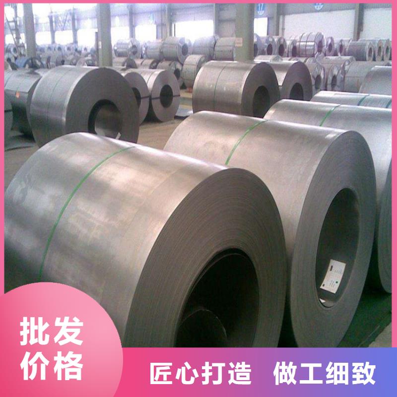 天强【 冷轧板-模具钢厂家认准大品牌厂家】-业务覆盖区域|海东|海南|玉树|海西|西宁|黄南|果洛-企业旺旺
