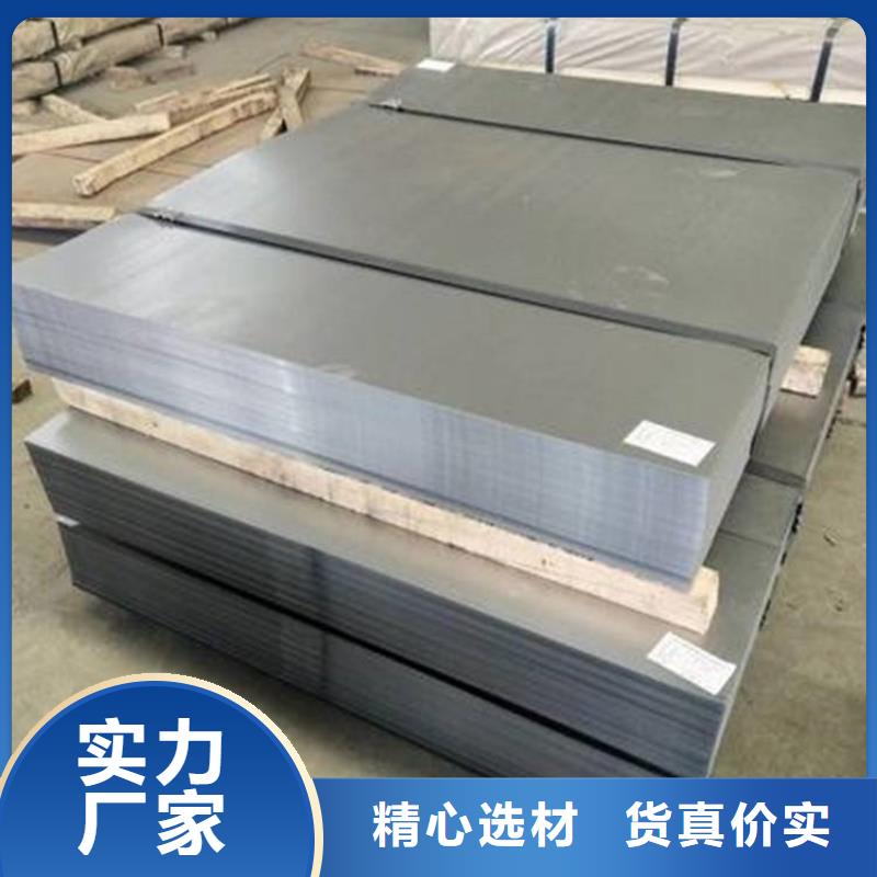 天强【 冷轧板-模具钢厂家认准大品牌厂家】-业务覆盖区域|海东|海南|玉树|海西|西宁|黄南|果洛-企业旺旺