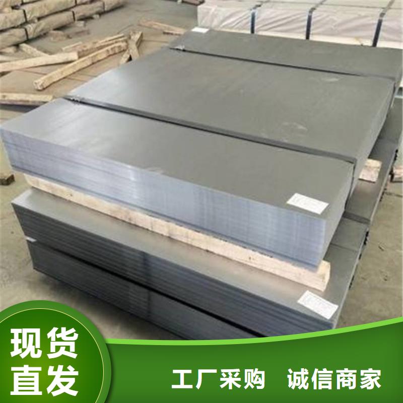 【 冷轧板-模具钢厂家认准大品牌厂家】-服务范围包括黄南|海东|西宁|海南|果洛|玉树|海西等