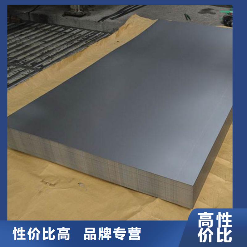 【冷轧板-模具钢生产厂家厂家新品】天强模具钢