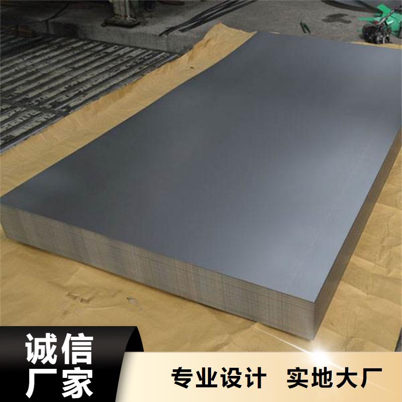 模具钢-视频-贵州省安顺市|西秀|普定|六盘水|黔南|毕节|黔东南|黔西南|贵阳模具钢-天强