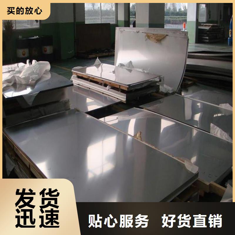 相城|吴中|扬州|镇江|常州|徐州|盐城|南京冷轧板_【模具钢生产厂家】长期供应-天强特殊钢(苏州市分公司)