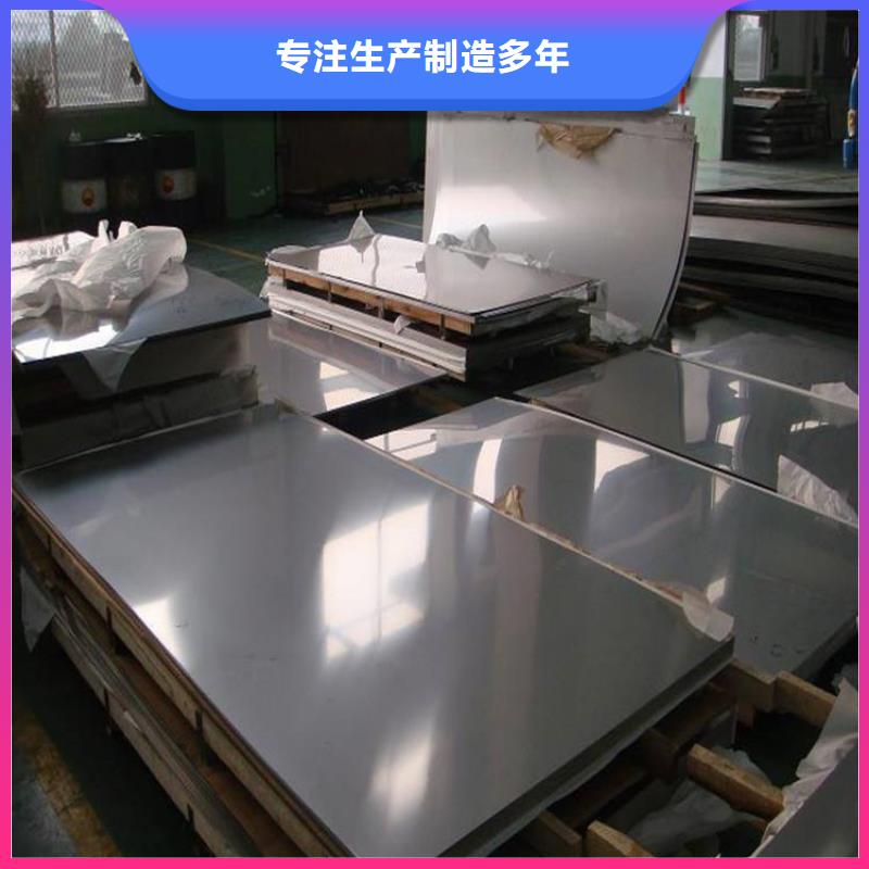 天强模具钢【冷轧板-模具钢生产厂家厂家新品】企业旺旺