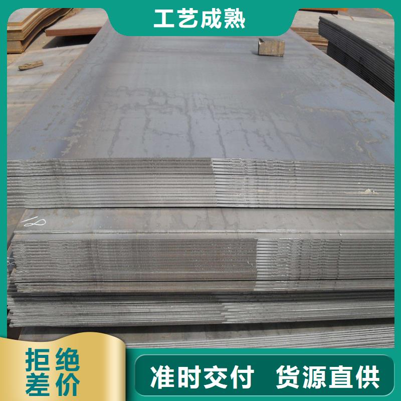 模具钢视频-模具钢|乌鲁木齐市|克拉玛依|伊犁