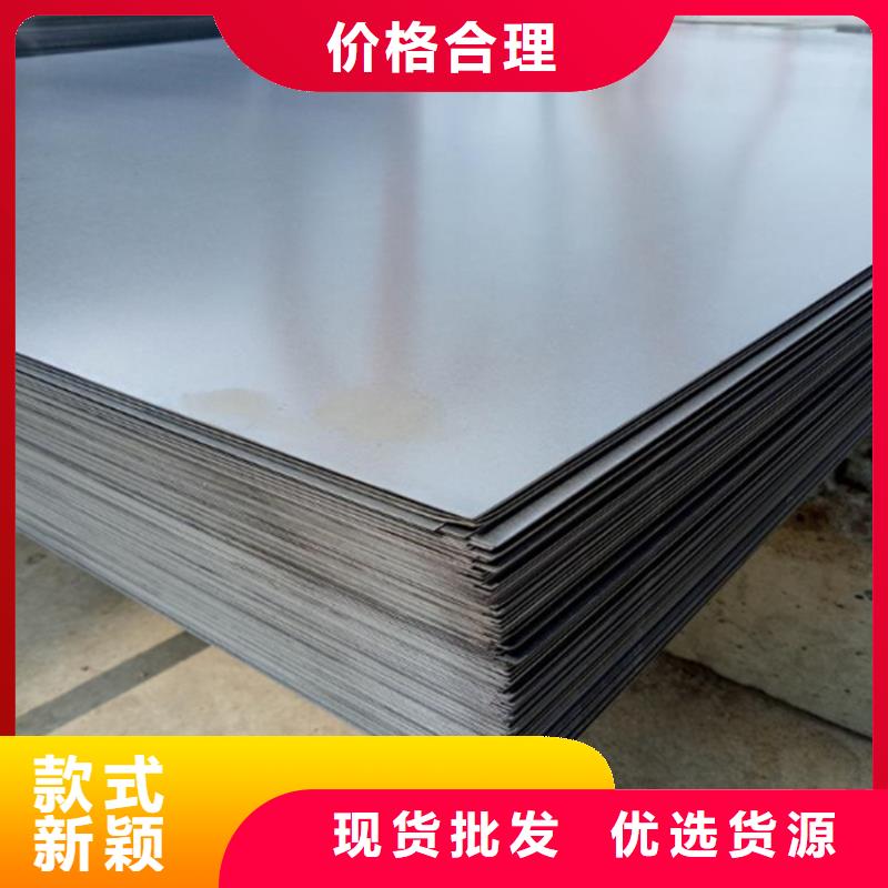 模具钢视频-模具钢|贵州省安顺市|西秀|平坝|黔西南|毕节|遵义|黔南|六盘水|铜仁