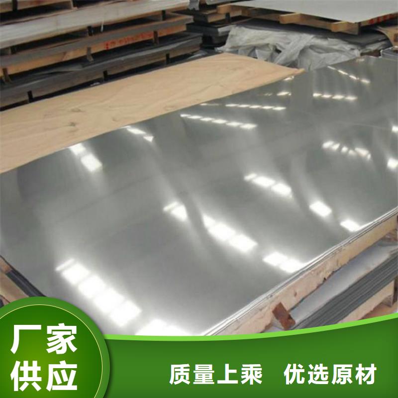 9CR18MO冷轧板老客户回购较多