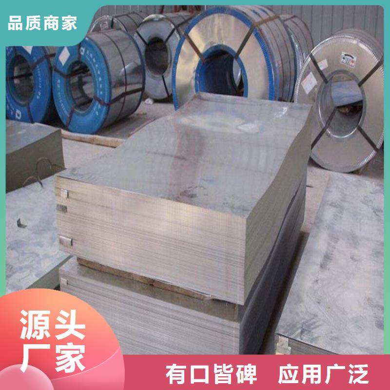 天强【 冷轧板-模具钢厂家认准大品牌厂家】-业务覆盖区域|海东|海南|玉树|海西|西宁|黄南|果洛-企业旺旺