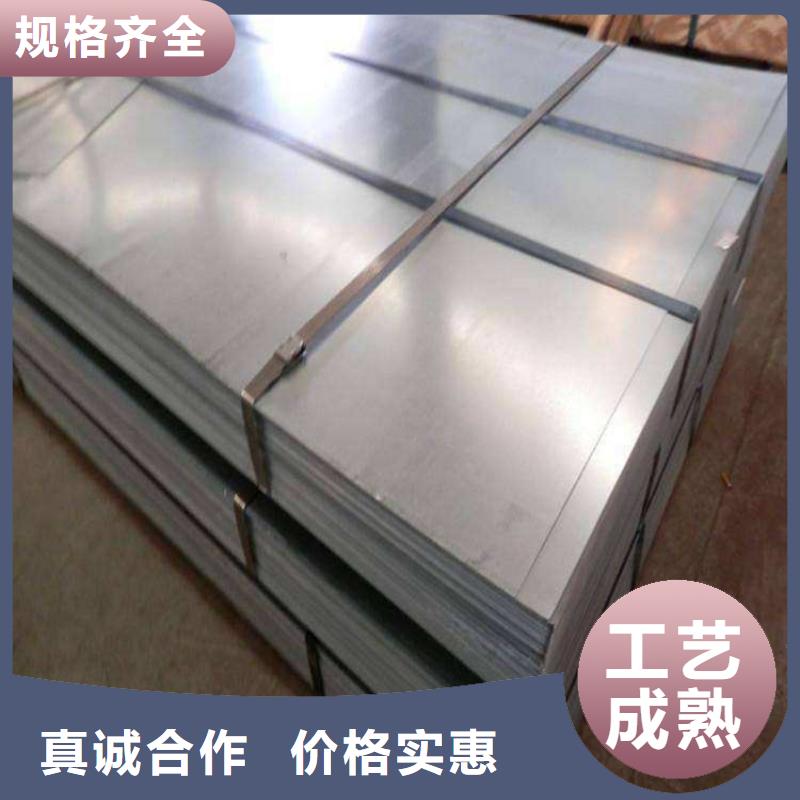 买9CR18MO冷轧板-实体厂家可定制