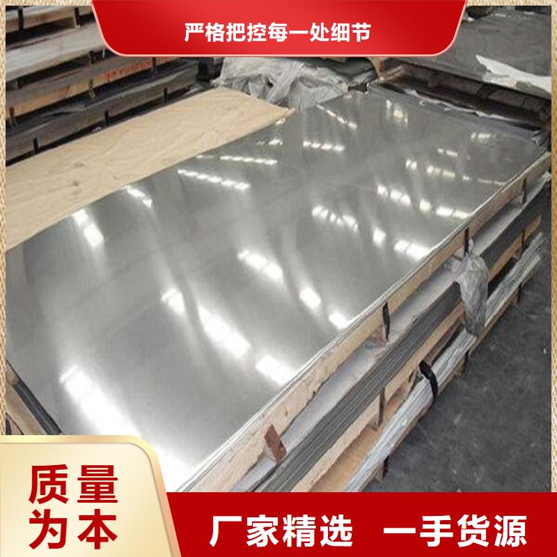 9CR18MO冷軋板來(lái)電報(bào)價(jià)