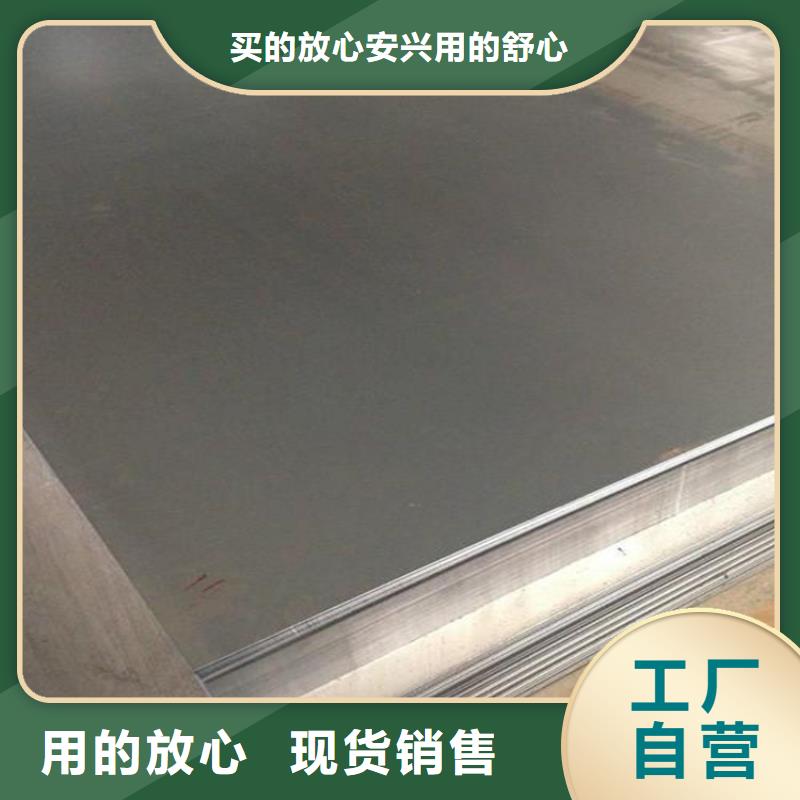 天强模具钢【冷轧板】_不锈五金钢生产厂家满足客户需求qy55.com