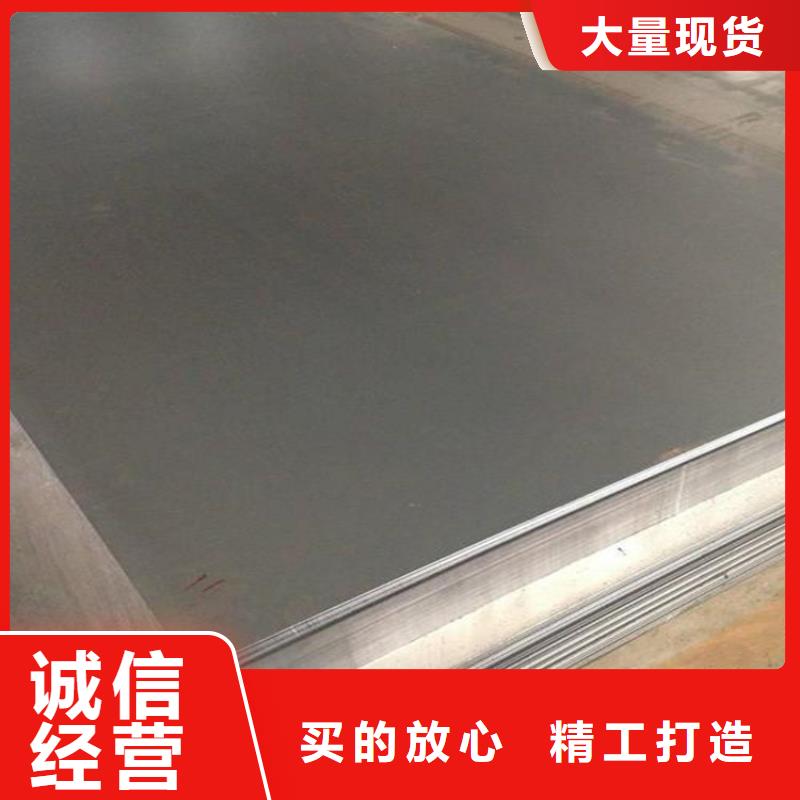 【冷轧板-模具钢生产厂家厂家新品】天强模具钢