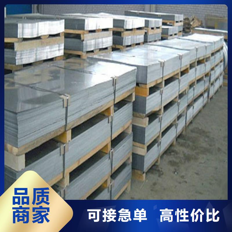 相城|吴中|扬州|镇江|常州|徐州|盐城|南京冷轧板_【模具钢生产厂家】长期供应-天强特殊钢(苏州市分公司)