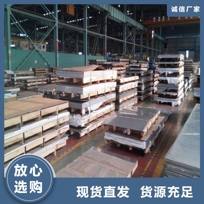 冷轧板_【模具钢生产厂家】长期供应-天强特殊钢(苏州市分公司)