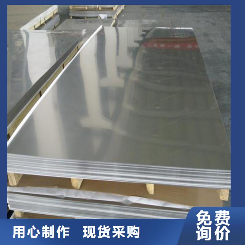 【冷轧板】 硬质合金(钨钢)我们更专业当地品牌