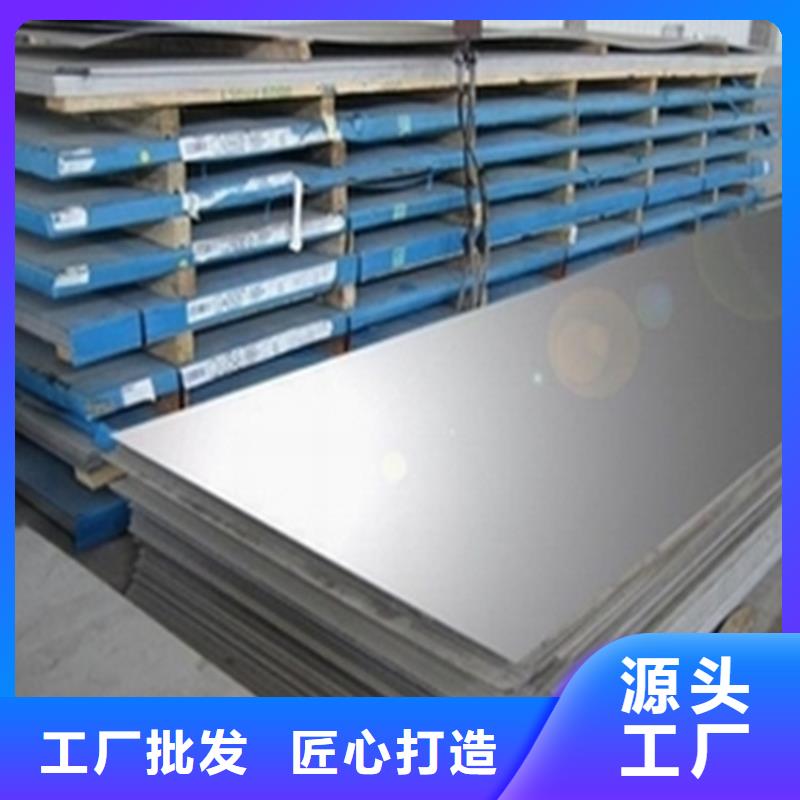 模具钢视频-模具钢-青海省海北市海南|海西|黄南|果洛|玉树此地生产商