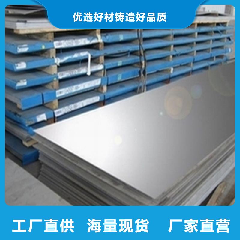 【 冷轧板-模具钢厂家认准大品牌厂家】|果洛|西宁|海东|玉树货源