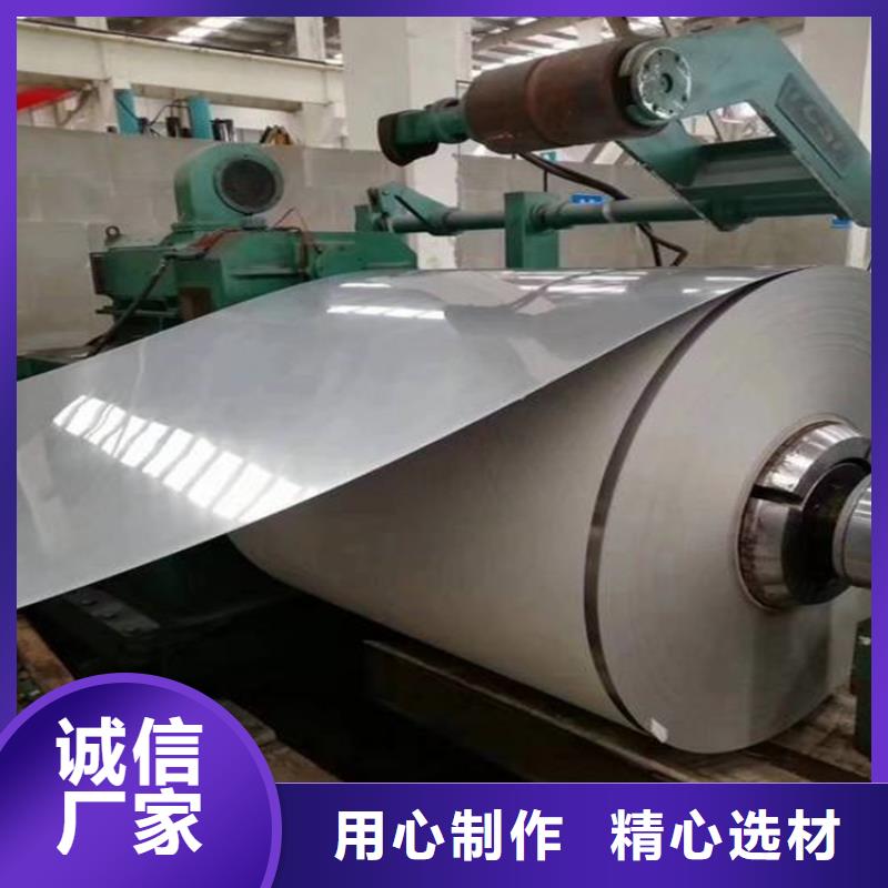 【冷轧板】_不锈五金钢生产厂家满足客户需求|模具钢-天强特殊钢(乌鲁木齐市分公司)
