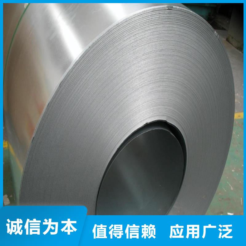 天强模具钢【冷轧板-模具钢生产厂家厂家新品】企业旺旺