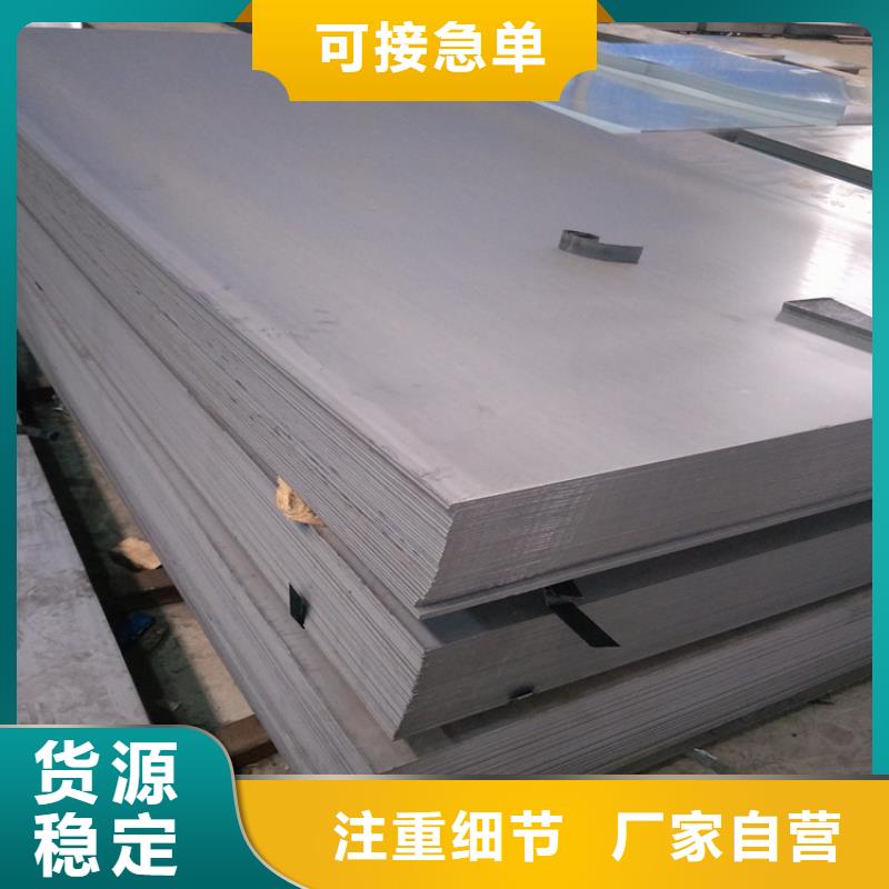 【 冷轧板-模具钢厂家认准大品牌厂家】|果洛|西宁|海东|玉树货源