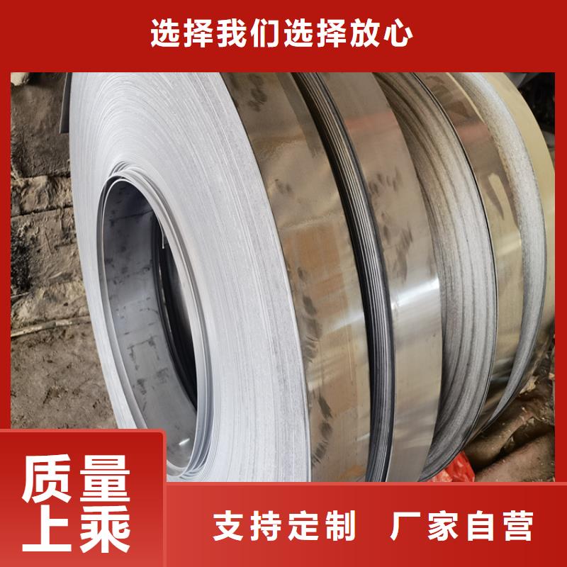 冷轧板_【模具钢生产厂家】长期供应由天强为您