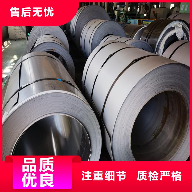 【冷轧板-模具钢生产厂家厂家新品】_天强特殊钢(浙江省分公司)