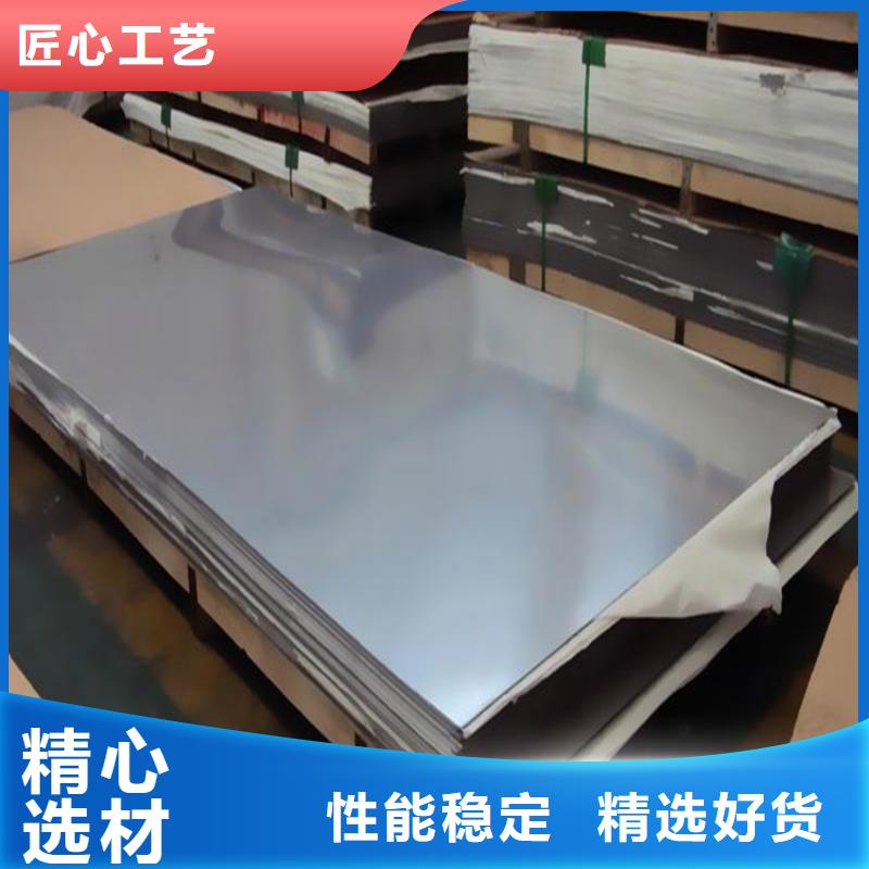 【冷轧板】_不锈五金钢我们更专业当地品牌